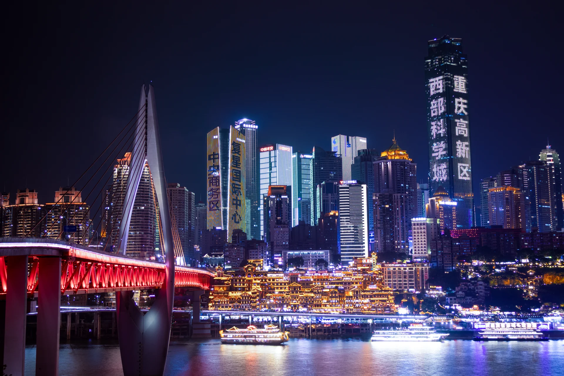 Chongqing: confluencia y skyline