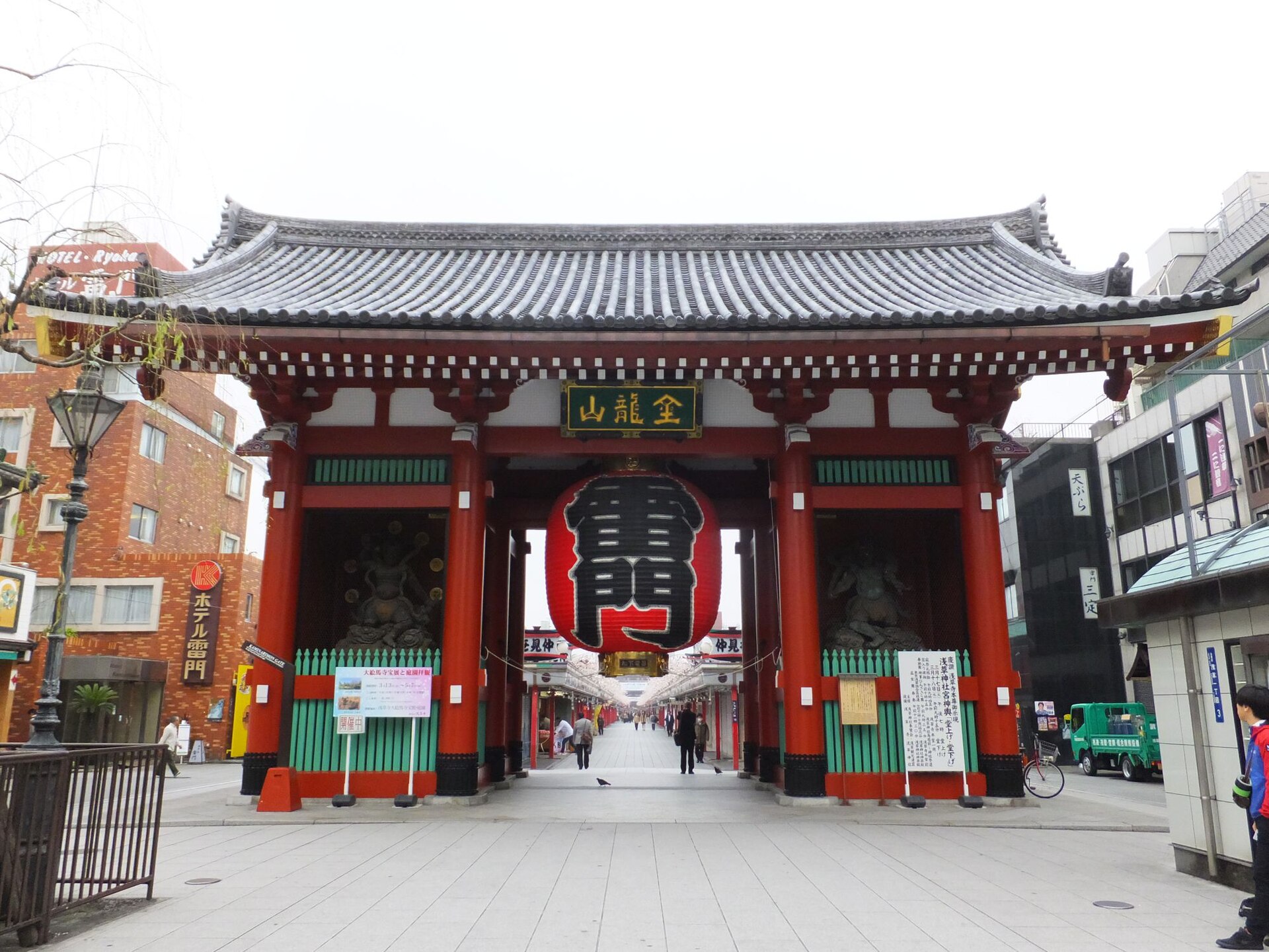 Templo Senso-ji y calle Nakamise en Asakusa