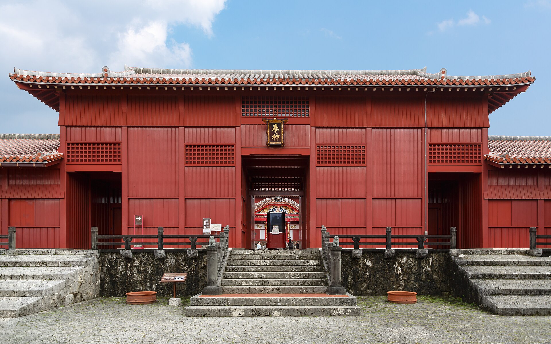 Castillo de Shuri