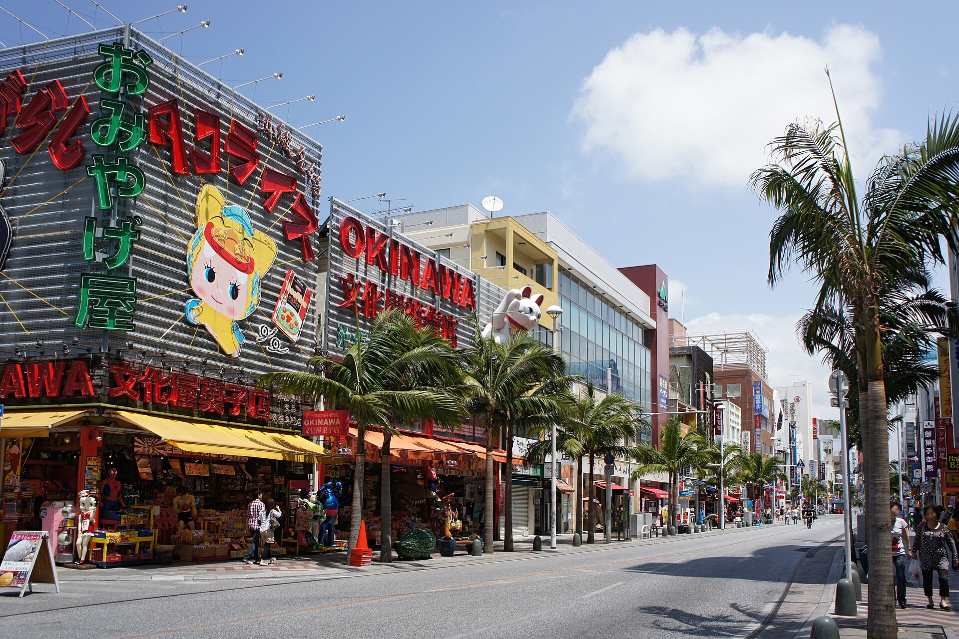Kokusai-dori y mercado de Makishi