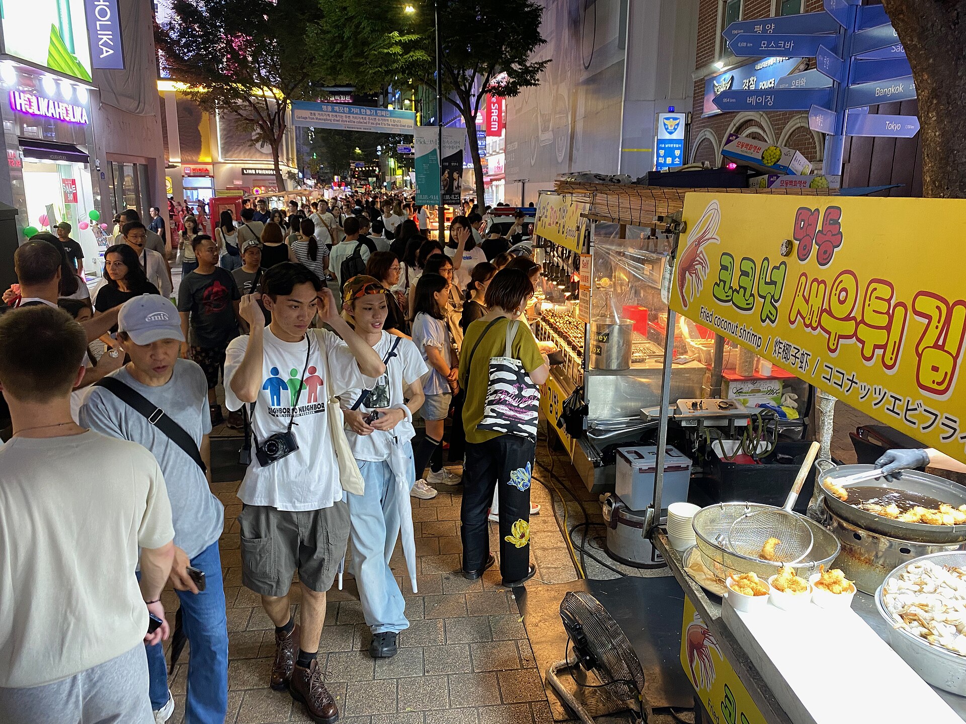 Myeongdong y cosmética coreana