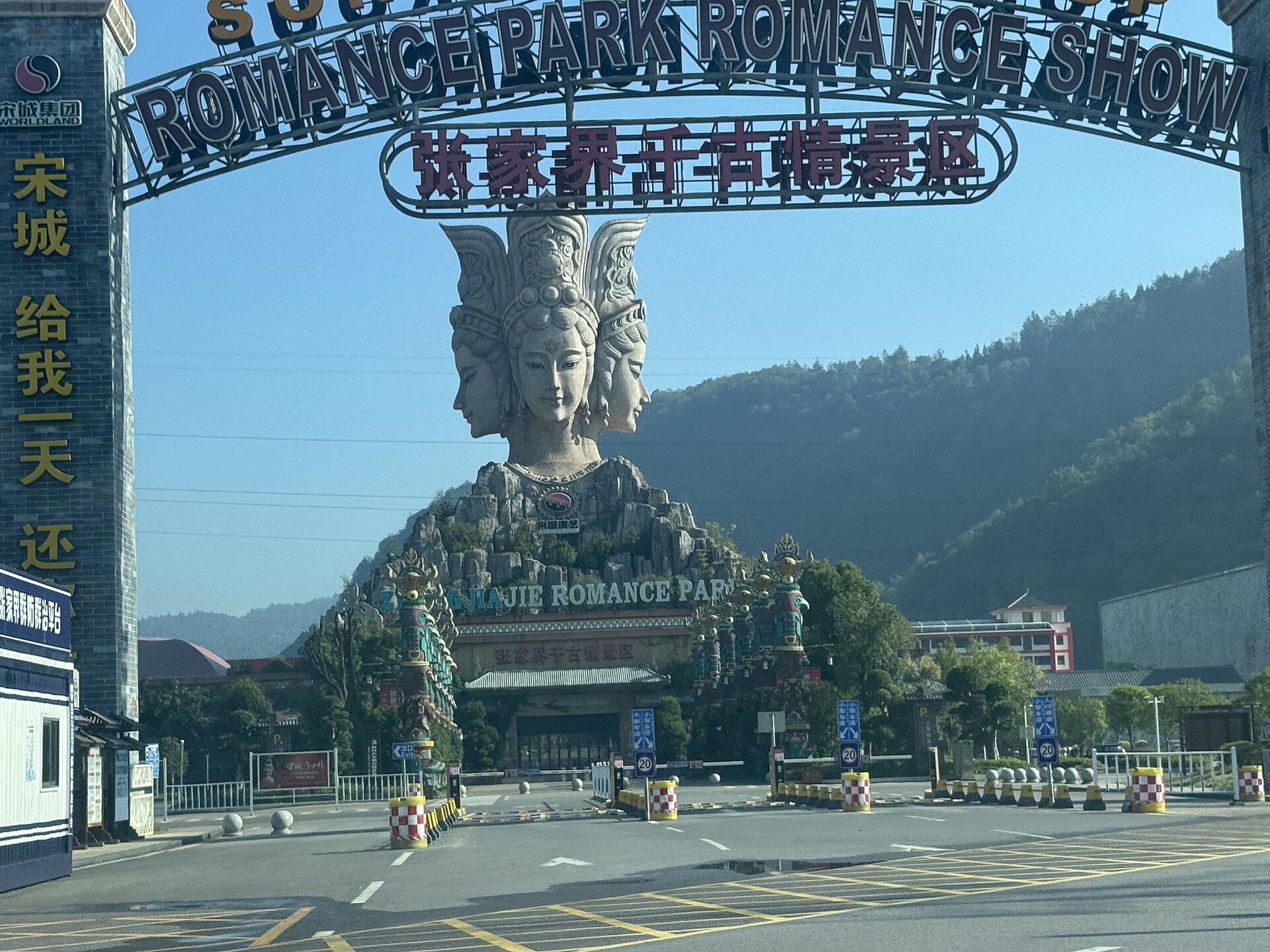 China clásica y Zhangjiajie